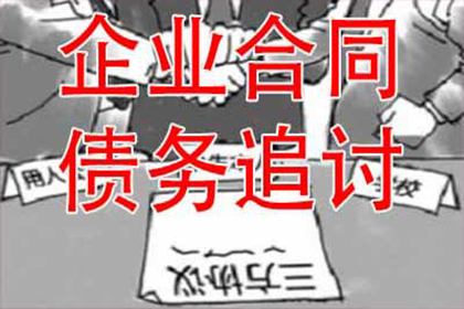 讨债公司个人委托是否合法？