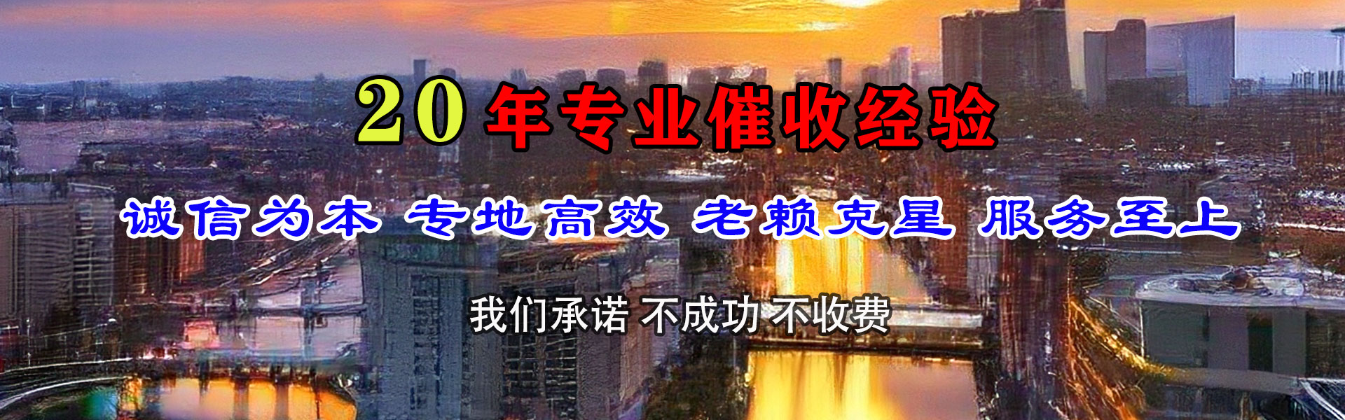罗田收债公司